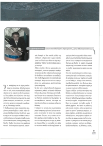 page prev