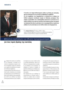 page prev