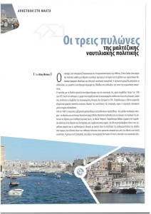 page prev