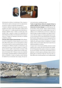 page prev