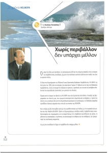 page prev