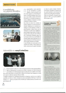 page prev