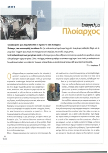 page prev