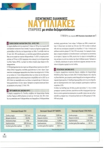 page prev