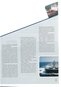 page prev