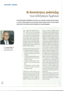 page prev