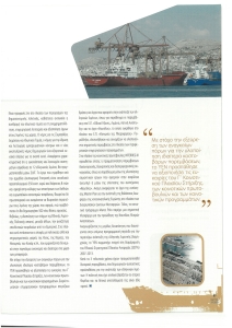 page prev