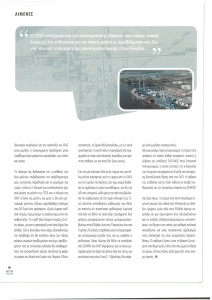 page prev