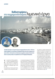 page next
