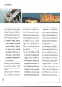 page prev