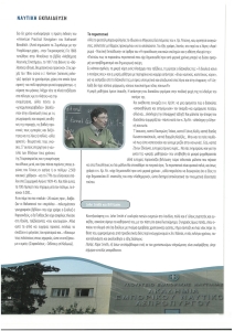 page prev