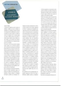 page prev