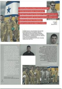 page prev