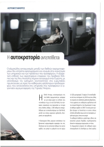 page prev