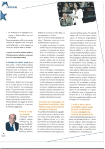 page prev