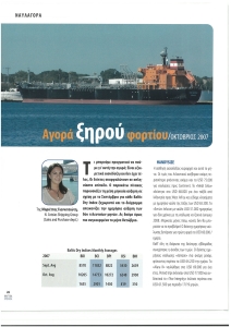 page prev