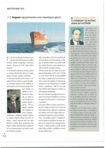 page prev
