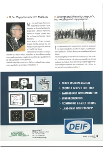 page prev