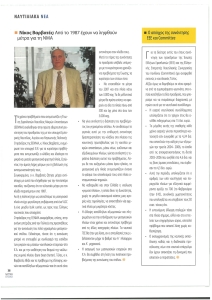 page prev