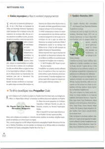 page prev