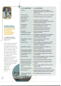 page prev