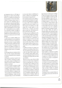 page prev
