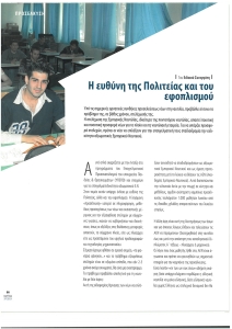 page prev