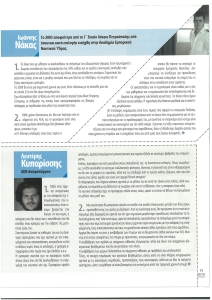 page prev