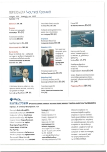page next