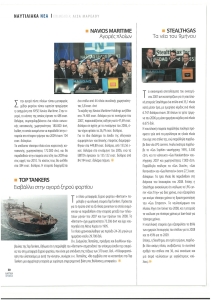 page prev