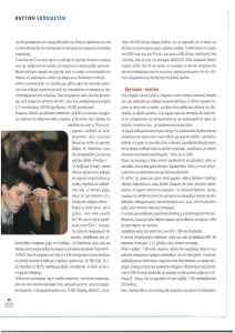 page prev