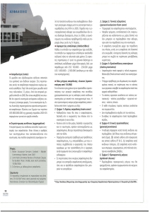 page prev