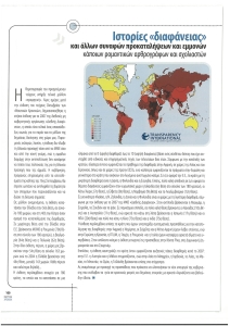 page prev