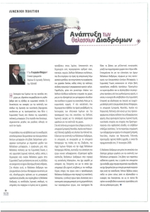 page prev