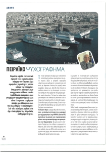 page next