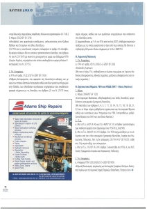 page prev