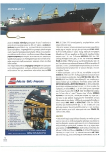 page prev