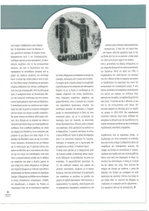 page next