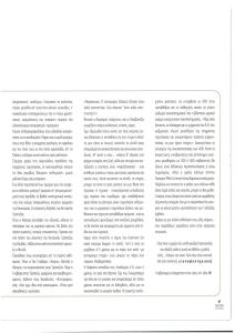 page prev