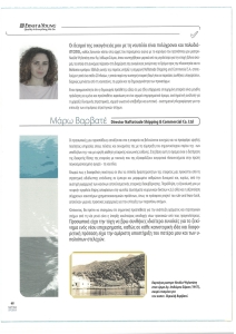 page next
