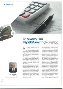 page prev