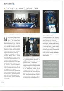 page prev