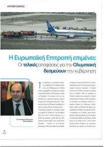 page prev