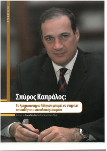 page next