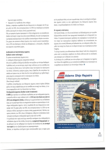 page prev