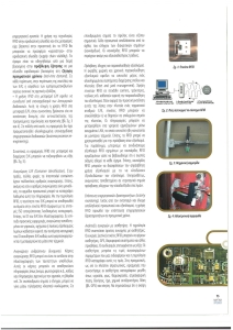 page next