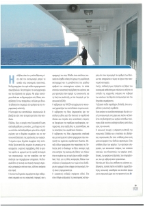 page prev