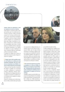 page next