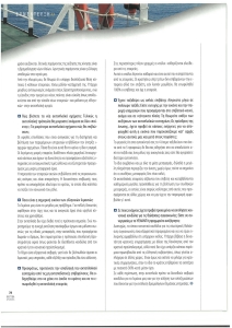 page prev