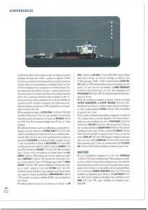 page prev